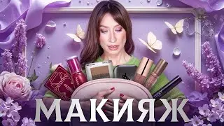 МАКИЯЖ TRIXY, FWEE, Belor Design, Revolution, HERA, Essence