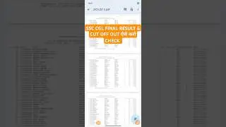 SSC CGL final result 2025 !! How to check SSC CGL final result !! How to see CGL final result