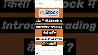 Intraday Trading in Mstock / Stocks Day Trading in Mstock / Stoploss in Mstock @Bulltrading