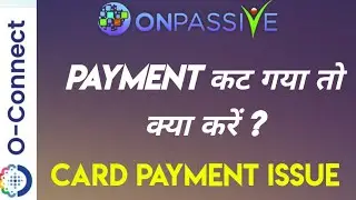 #ONPASSIVE Payment कट गया तो क्या करें ? | Card Payment Issue | onpassive new update today