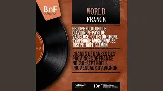 Quand li bergi&eacute; s'en van i champ