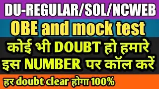 DU- (UG/ PG) SOL/NCWEB/REGULAR SHINING SURFERS HELP LINE NO FOR OBE 2020 ।MOCK TEST RELATED DOUBTS।।