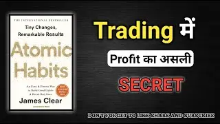 Trading में Disciplined Mindset कैसे बनाएं? | Real Atomic Habits for Successful Traders 🔥