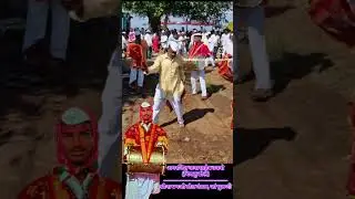 #gaji​ #dance​ #lezim​ #entertainment​ #vlog​ #viral​ #sangli​ #jambhulni​ #viral #आटपाडी​#gajidhol​