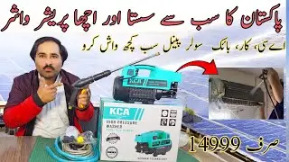 KCA Italy Pressure Washer Full Testing and Review | Best Commercial Pressure Washer KCA Italy 130BAR