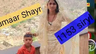 Umaar
