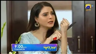 Behroop Next Episode 26 | Promo Full Review | Behroop Episode 26 #harpalgeo  #arydigital
