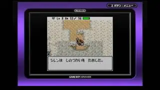 不思議のダンジョン 風来のシレンGB2 砂漠の魔城 #Vol.2