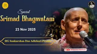 Sunday Srimad Bhagavatam | HG Sankarshan Das Adhikari Prabhu | 23 Nov 2025 ​@ISKCONCAMPPUNE