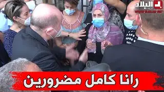شاهدوا الحديث الذي دار بين الوزير الاول و افراد من  العائلات المتضررة في حرائق تيزي وزو