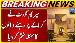 Supreme Court Sets Landmark Rule on Tenancy | Final Verdict | Big Relief for Tenants