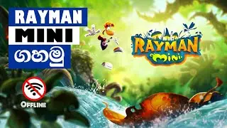 Rayman Mini ගහමු | Rayman Mini Apple Arcade Game (IOS) 🇱🇰