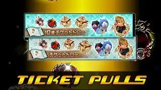 [KHUx JP] 8 Draw Ticket Banner Pulls!