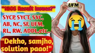 ⚠️ NIOS Result October 2024 Issue | Resolve Your Problems Now ll Short Study Tutorial ll