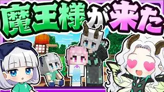 🍁魔王妖夢が保育園にやってきた！🌪🏠ママシリーズ【マイクラ / マインクラフト / ゆっくり実況】