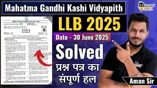 MGKVP LLB Entrance Exam 2025 Answer Key | MGKVP LLB Entrance Exam 2025 Paper Solution