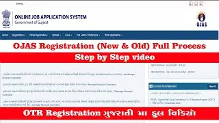 Ojas OTR registration kai rite karvu | Step by Step ગુજરાતી video | Complete OTR process ગુજરાતી મા