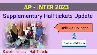 Ap inter supplementary exam 2023 hall ticket download | supple halltickets వచ్చేసాయి 👍
