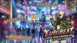 【ユーロビート】EUROBEAT DJ Kenichi Hyper Japan ParaPara Mix【パラパラ】