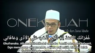 DrMAZA_Doa Keluar Tandas Ghufranaka.  Alhamdulillahilladzi adzhaba &lsquo;anniil adzaa wa&rsquo;aafaanii