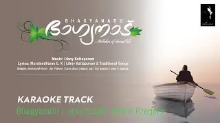 Bhagyanaatil Pokum Njan | Merin Gregory | Karaoke Track |  Old Malayalam Christian Songs