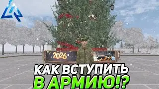 МЕНЯ ЗАБРАЛИ АРМИЯ НА ЛАЙВ РАША ПУТЬ БОМЖА ФИНАЛ 