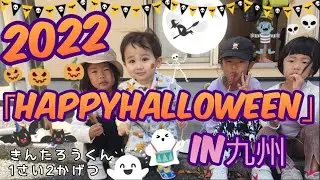 【トリックオアトリート👻🍭おもちゃげっと】