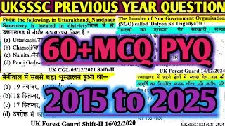 uksssc में पूछे गए प्रश्न,Uttarakhand previous year question paper, uttarakhand gk 2025