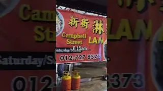 新街淋麵 Campbell Street Lam Mee Popular Lan Mee since 1990s #ionefood #penangone  #fooddelivery