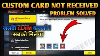 Почему не получили карту Custom Card? || Карта Custom Room Card не получена #customroomcardnotreceived