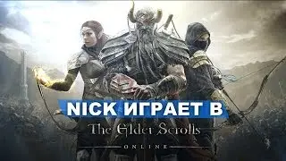The Elder Scrolls: Online Let's Play с Nickом