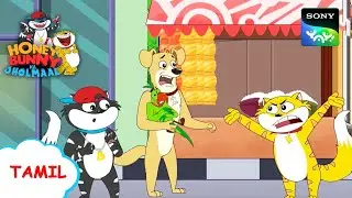 மருத்துவர் கரடி போன்ற தோற்றம் | Honey Bunny Ka Jholmaal | Full Episode in Tamil | Videos For Kids