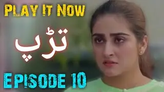 Latest Hum Tv Drama 2020: Tarap Episode 10 | Malik Mateen Gee