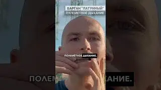 Сравниваем звучание варганов мастерской Гимадиева. Техника ПУЛЕМЕТНОЕ ДЫХАНИЕ #хомус #варган #кубыз