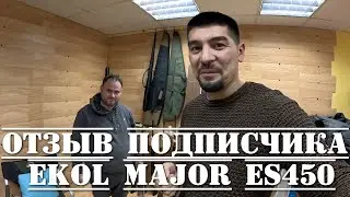 ОТЗЫВ ПОДПИСЧИКА про пневматическую винтовку Ekol Major ES450