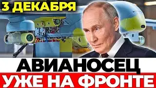 🪐🌍ПАНИКА В УКРАИНЕ: Как перерезанная логистика влияет на людей?