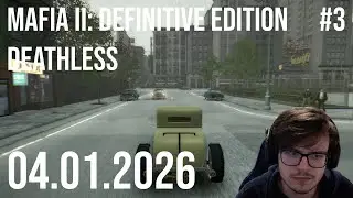 Mafia II: Definitive Edition (Deathless) #3 | 04.01.2026 | @karlikovatovarna1