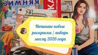 ЧЕЛЛЕНДЖ 