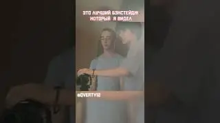 Студенты повторили Бойцовский клуб | BACKSTAGE | Часть 4 |  #моменты  #бойцовскийклуб  #фильмы