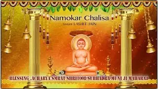 Namokar chalisa..singer lashit jain