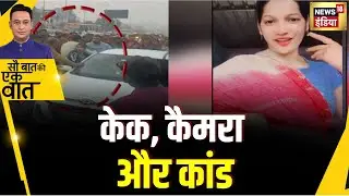 Kishore Ajwani : Uttar Pradesh के Gorakhpur में क्यों चल गई गोली? | Viral Video