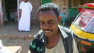 صباحات طيبة | جولة داخل سوق اللاماب بالخرطوم