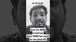 ЗАРПЛАТА В AAI ATC | Самый высокооплачиваемый PSU | #atc #salary #atcsalary #viral #shorts