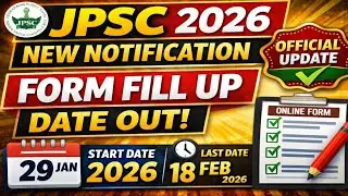 JPSC Vacancy 2026 | 14th JPSC Notification 2026 | Jharkhand New Vacancy 2026 | JPSC Online Form 2026
