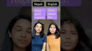 Nepali English Translate #language #shorts #learnnepali #learnenglish #englishtonepali
