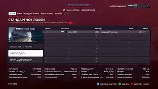 гоняю в F1 онлайн