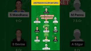 As w Ps w Dream11 team #shorts #kdlxcricket #aswvspsw #todaymatch