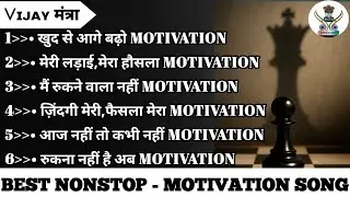 Success Motivation Song || Best Life  Struggle Song || Nonstop Motivation || Inspirational Song