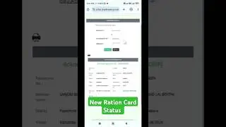 New Ration Card Status Check kaise kare//How to check New Ration Card Status #rationcard #nfsa