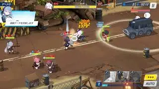 3☆ Scrimmage Gehenna D | Blue Archive JP